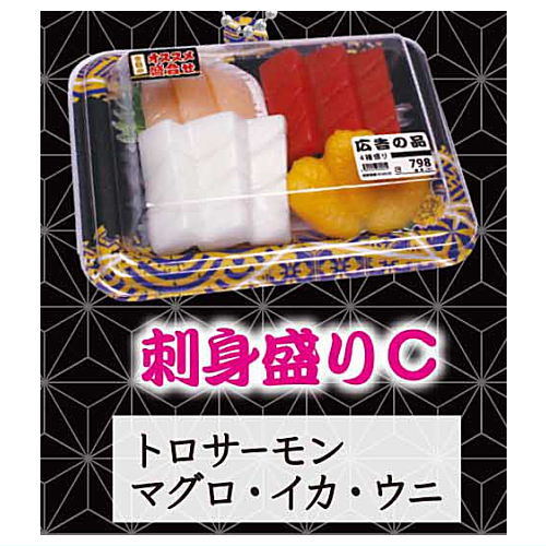 Tokusen Sashimi mori mascot Ball chain [3.Sashimi mori C (Toro salmon, tuna, squid, sea urchin)]