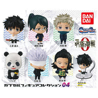 Movie Jujutsu Kaisen 0 Capsule Figure Collection 04 [All 6 type set(Full Complete)]