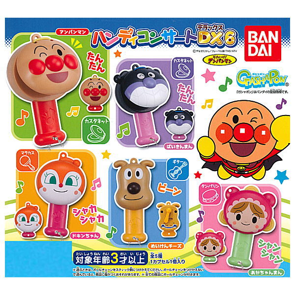 Anpanman Handy Concert DX6 [All 5 type set (Full Complete)]