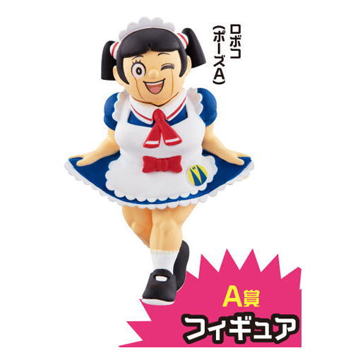 Gashapon Kuji Me And Roboco Assort [1.A award: Big Figure Roboco (pose A)]
