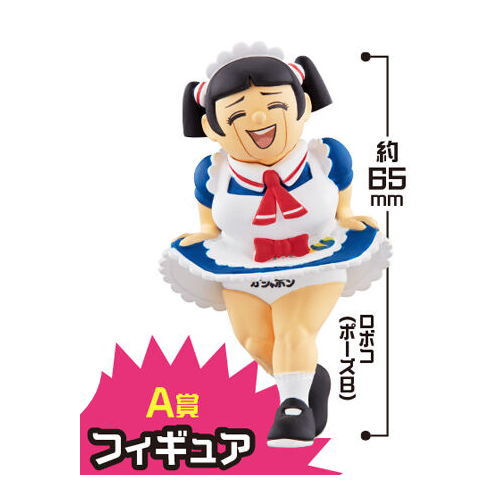 Gashapon Kuji Me And Roboco Assort [2.A award: Big Figure Roboco (pose B)]