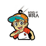 Gashapon Kuji Me And Roboco Assort [3.B award: Rubber mascot Bondo Taira]