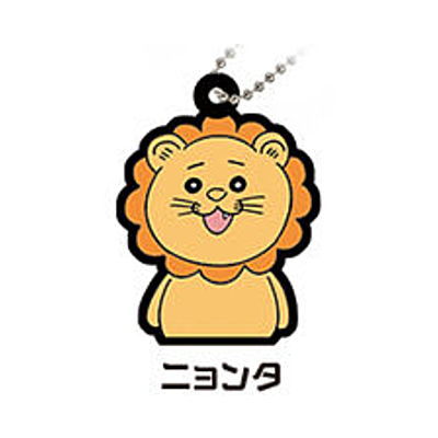 Gashapon Kuji Me And Roboco Assort [4.B award: Rubber mascot Nyonta]