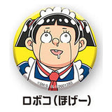 Gashapon Kuji Me And Roboco Assort [10.C award: Can Badge Roboco (hoge-)]