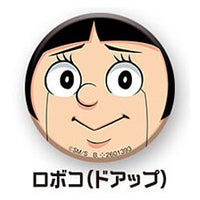 Gashapon Kuji Me And Roboco Assort [12.C award: Can Badge Roboco (doappu)]