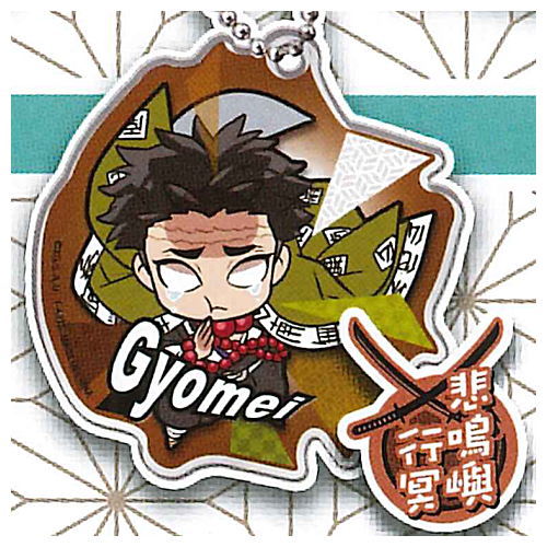 Pita! Deforme Kimetsu no Yaiba Ninmushuppatsu Acrylic key chain [9.Gyomei Himejima]