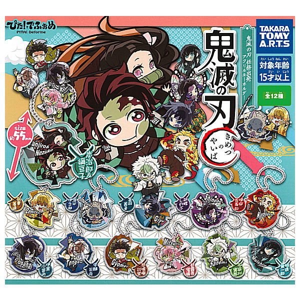 Pita! Deforme Kimetsu no Yaiba Ninmushuppatsu Acrylic key chain [All 12 type set(Full Complete)]