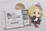 Deformed Rubber! Tokyo Revengers Keychain [2.Manjiro Sano]