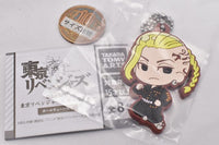 Deformed Rubber! Tokyo Revengers Keychain [3.Ken Ryuguji]