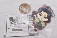 Deformed Rubber! Tokyo Revengers Keychain [5.Keisuke Baji]
