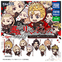 Deformed Rubber! Tokyo Revengers Keychain [All 8 type set(Full Complete)]