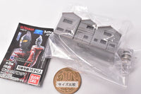 Ultraman Ultimate Luminous Ultraman SP 02 [5.House + Luminous Unit]