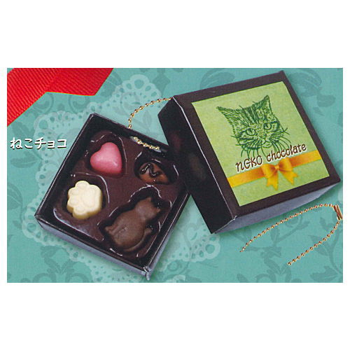 Le Chocolat Mascot Due [2.Cat chocolate]