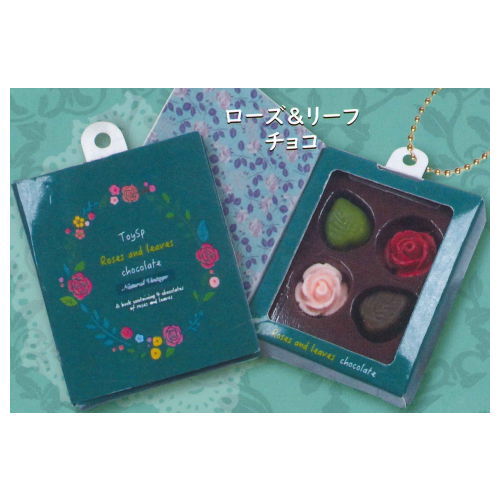 Le Chocolat Mascot Due [3.Rose & Leaf chocolate]