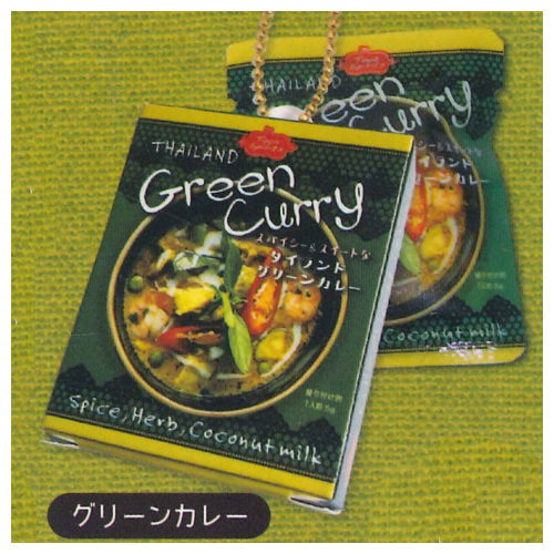 Punyutto! Retort food mascot Part.2 [5.Green curry]