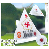 THE Rice mascot Part.3 [2.Onigiri bag [with dried plums]]