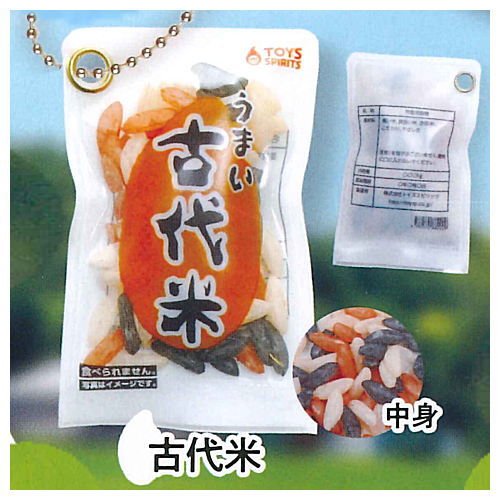 THE Rice mascot Part.3 [3.Ancient rice]
