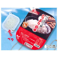 THE Rice mascot Part.3 [4.Packed rice-Tappuri white rice-]