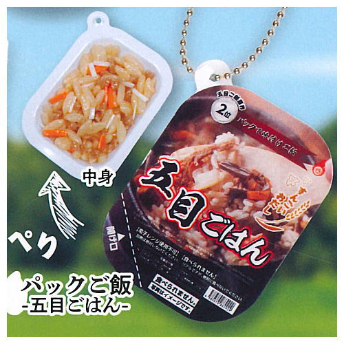 THE Rice mascot Part.3 [5.Packed rice-Gomoku Gohan-]