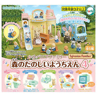 Sylvanian Families Fun Forest Kindergarten Part.4 [All 5 type set (Full Complete)]