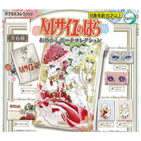 The Rose of Versailles Omekashi pouch collection [All 6 type set(Full Complete)]