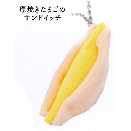 Tamago no nuigurumi [4.Atsuyakitamago no sandwich]