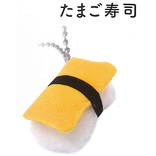 Tamago no nuigurumi [5.Tamago sushi]