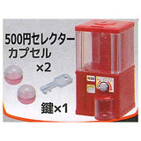 3D File Series GachaGacha Mini Capsule toy Machine Part.3 [1.Red TYPE (500 yen)]