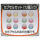 3D File Series GachaGacha Mini Capsule toy Machine Part.3 [4.Capsule set]