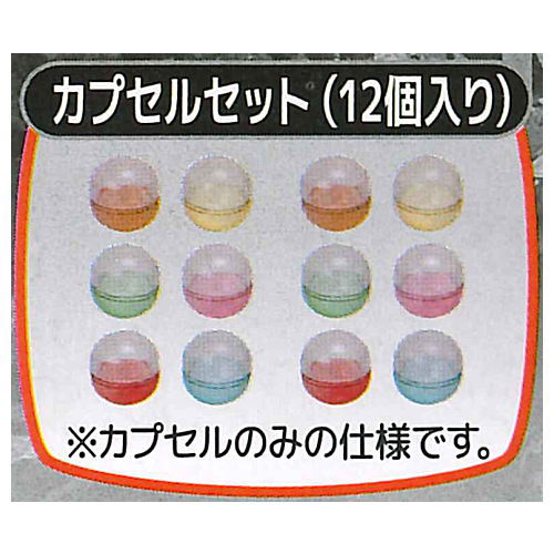 3D File Series GachaGacha Mini Capsule toy Machine Part.3 [4.Capsule set]