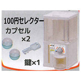 3D File Series GachaGacha Mini Capsule toy Machine Part.3 [6.White TYPE (100 yen)]