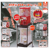 3D File Series GachaGacha Mini Capsule toy Machine Part.3 [All 8 type set(Full Complete)]