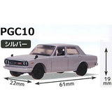 C Car Craft Nissan Skyline 2000GT-R (PGC10) & NISSAN GT-R (R35) [3.PGC10 / Silver]