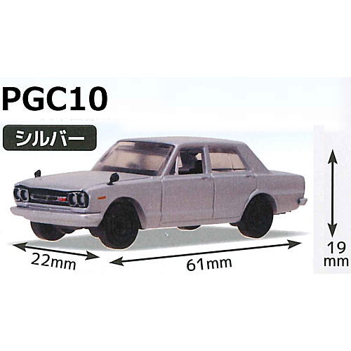 C Car Craft Nissan Skyline 2000GT-R (PGC10) & NISSAN GT-R (R35) [3.PGC10 / Silver]