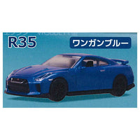 C Car Craft Nissan Skyline 2000GT-R (PGC10) & NISSAN GT-R (R35) [4.R35 / Wangan Blue]