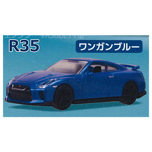 C Car Craft Nissan Skyline 2000GT-R (PGC10) & NISSAN GT-R (R35) [4.R35 / Wangan Blue]