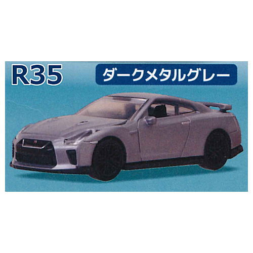 C Car Craft Nissan Skyline 2000GT-R (PGC10) & NISSAN GT-R (R35) [5.R35 / Dark Metal Gray]