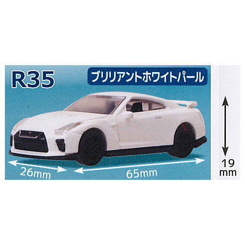 C Car Craft Nissan Skyline 2000GT-R (PGC10) & NISSAN GT-R (R35) [6.R35/Brilliant white pearl]