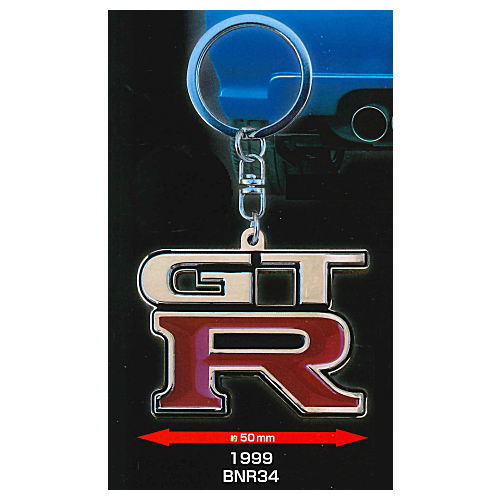 Nissan Skyline GT-R Metal Keychain Collection [1.1999 BNR34]