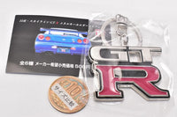 Nissan Skyline GT-R Metal Keychain Collection [2.1995 BCNR33]