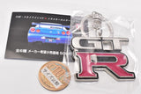 Nissan Skyline GT-R Metal Keychain Collection [2.1995 BCNR33]