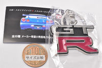 Nissan Skyline GT-R Metal Keychain Collection [3.1989 BNR32]