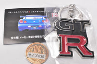 Nissan Skyline GT-R Metal Keychain Collection [4.1973 KPGC110]