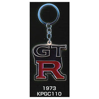 Nissan Skyline GT-R Metal Keychain Collection [4.1973 KPGC110]
