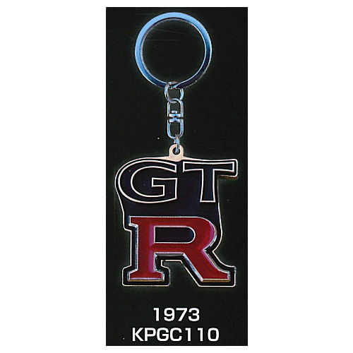 Nissan Skyline GT-R Metal Keychain Collection [4.1973 KPGC110]