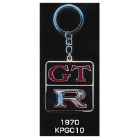 Nissan Skyline GT-R Metal Keychain Collection [5.1970 KPGC10]