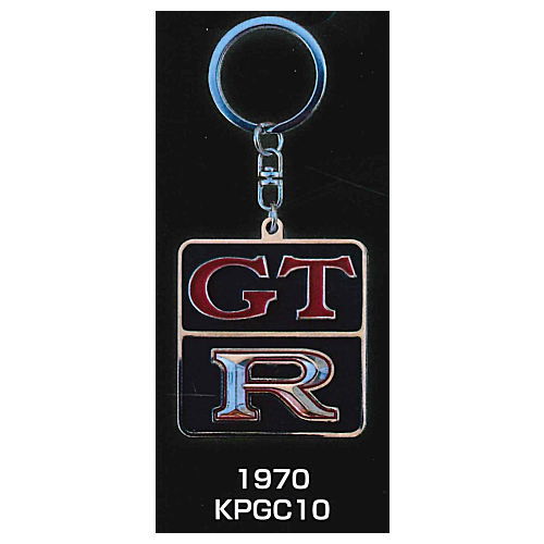 Nissan Skyline GT-R Metal Keychain Collection [5.1970 KPGC10]