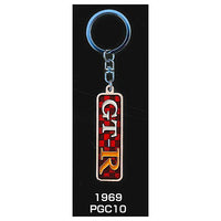 Nissan Skyline GT-R Metal Keychain Collection [6.1969 PGC10]