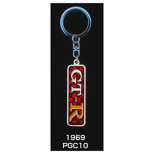 Nissan Skyline GT-R Metal Keychain Collection [6.1969 PGC10]