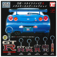 Nissan Skyline GT-R Metal Keychain Collection [All 6 type set(Full Complete)]